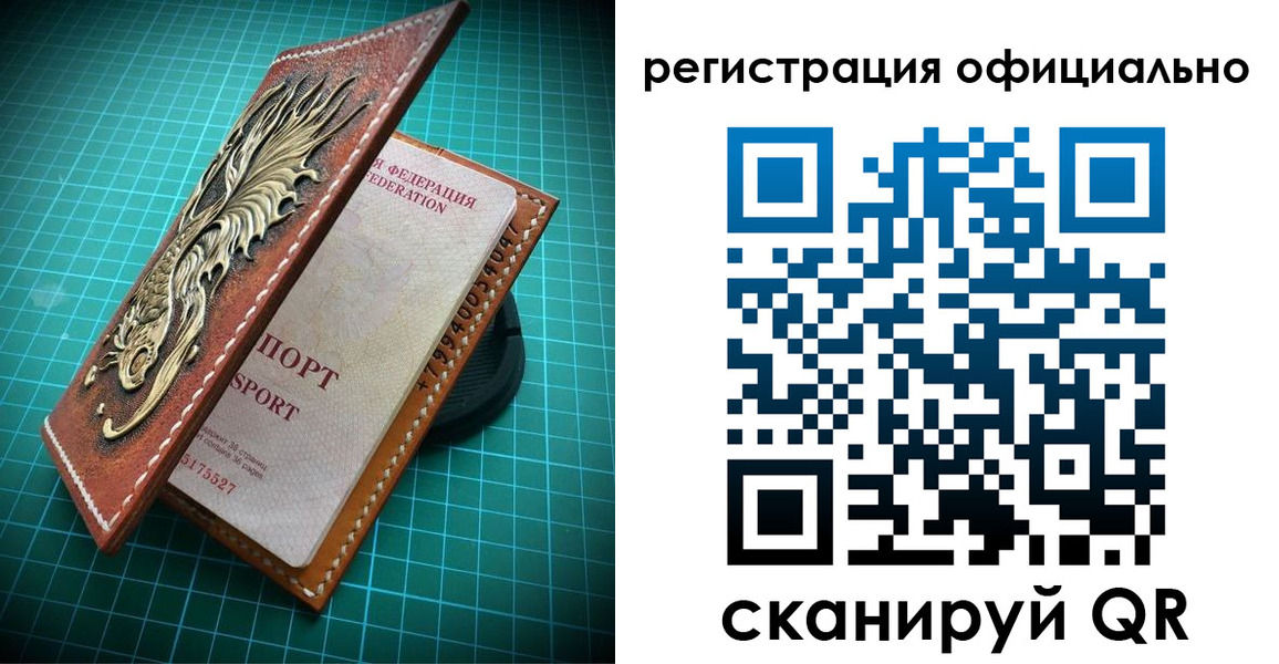 прописка иностранных граждан в Михайловке