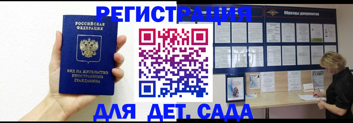 пропишу в квартире в Михайловке