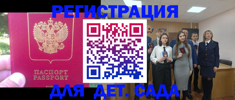 найти адрес прописки в Михайловке